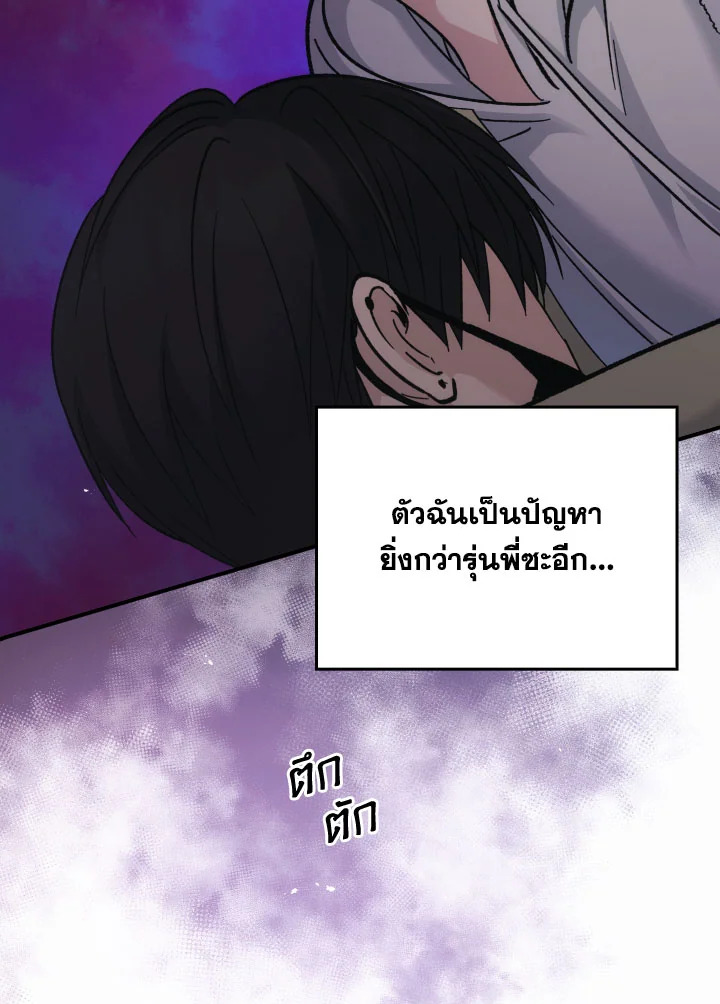 หน้า 92