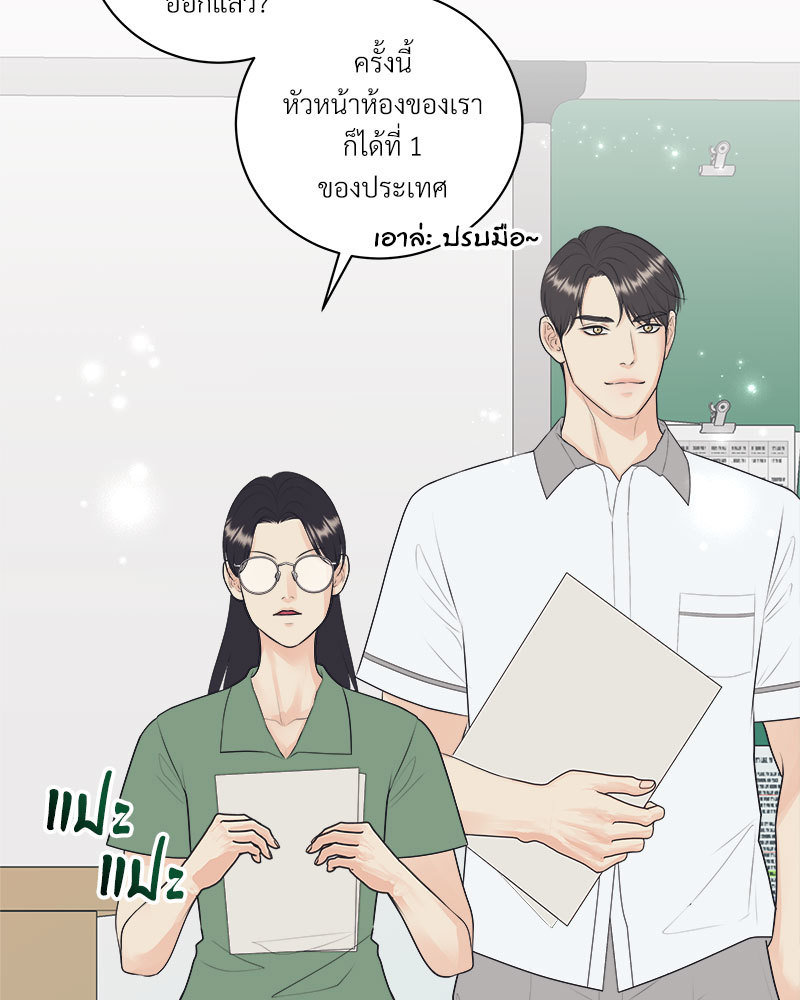 หน้า 67