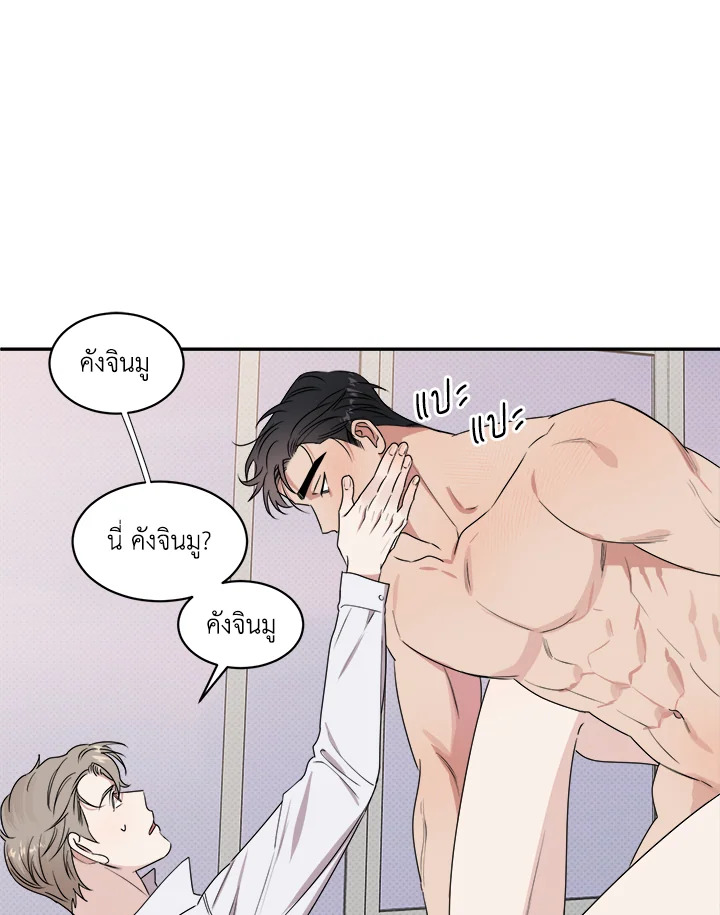 หน้า 56