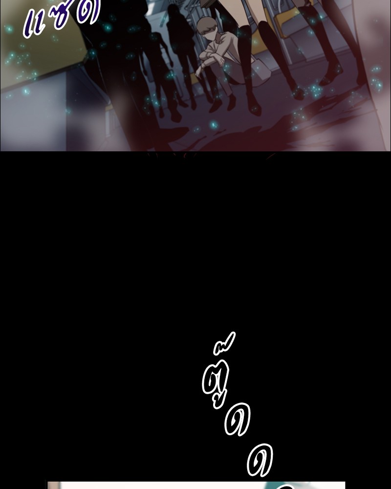 Omniscient Reader อ่านชะตาวันสิ้นโลก ตอนที่ 3 - รูปที่ 2