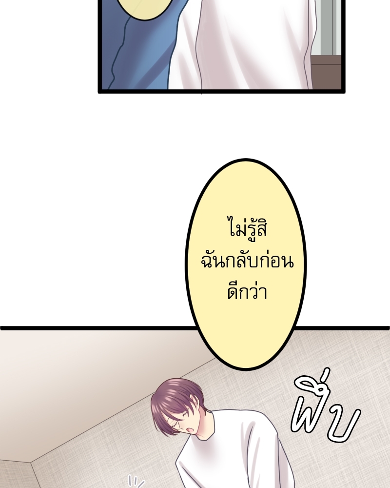 หน้า 64
