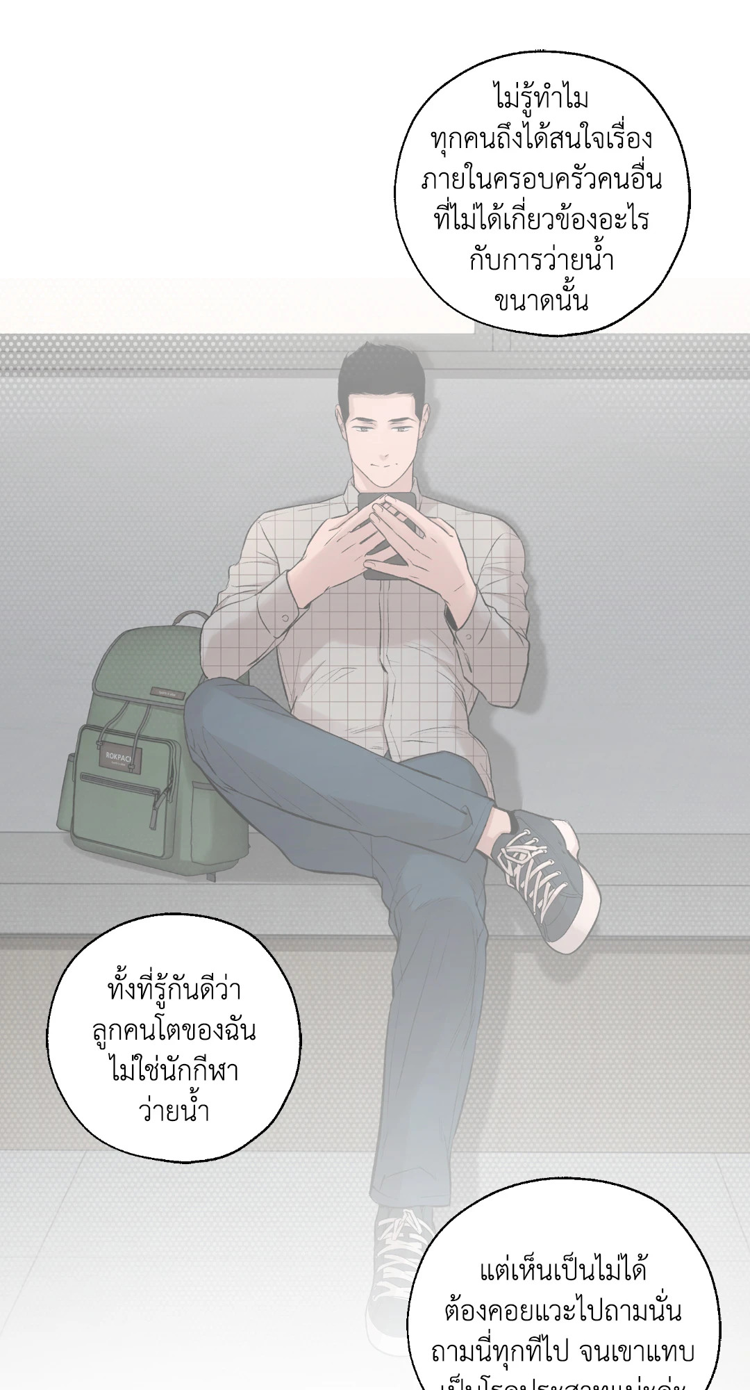 หน้า 43