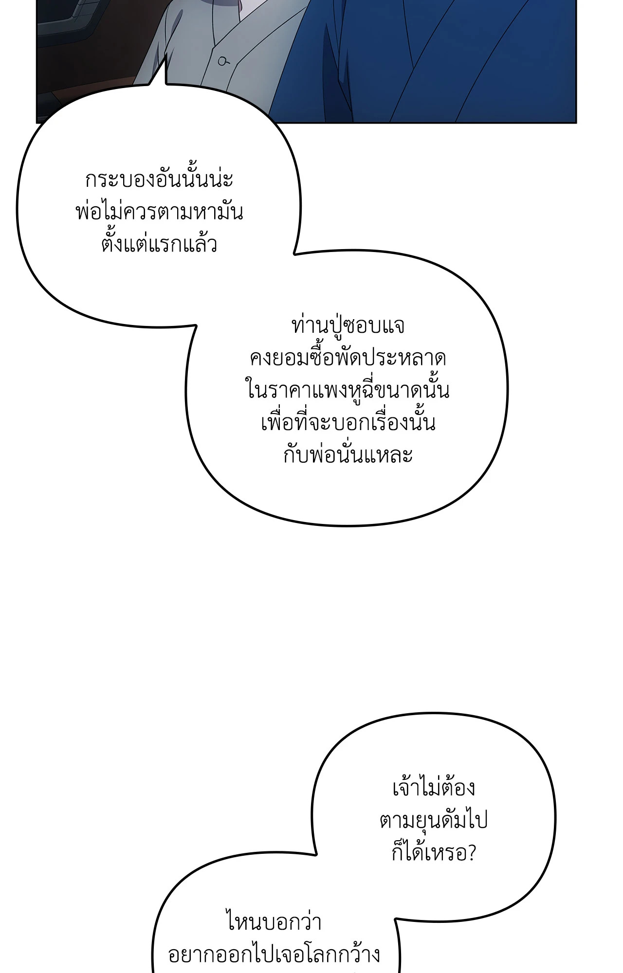 หน้า 112