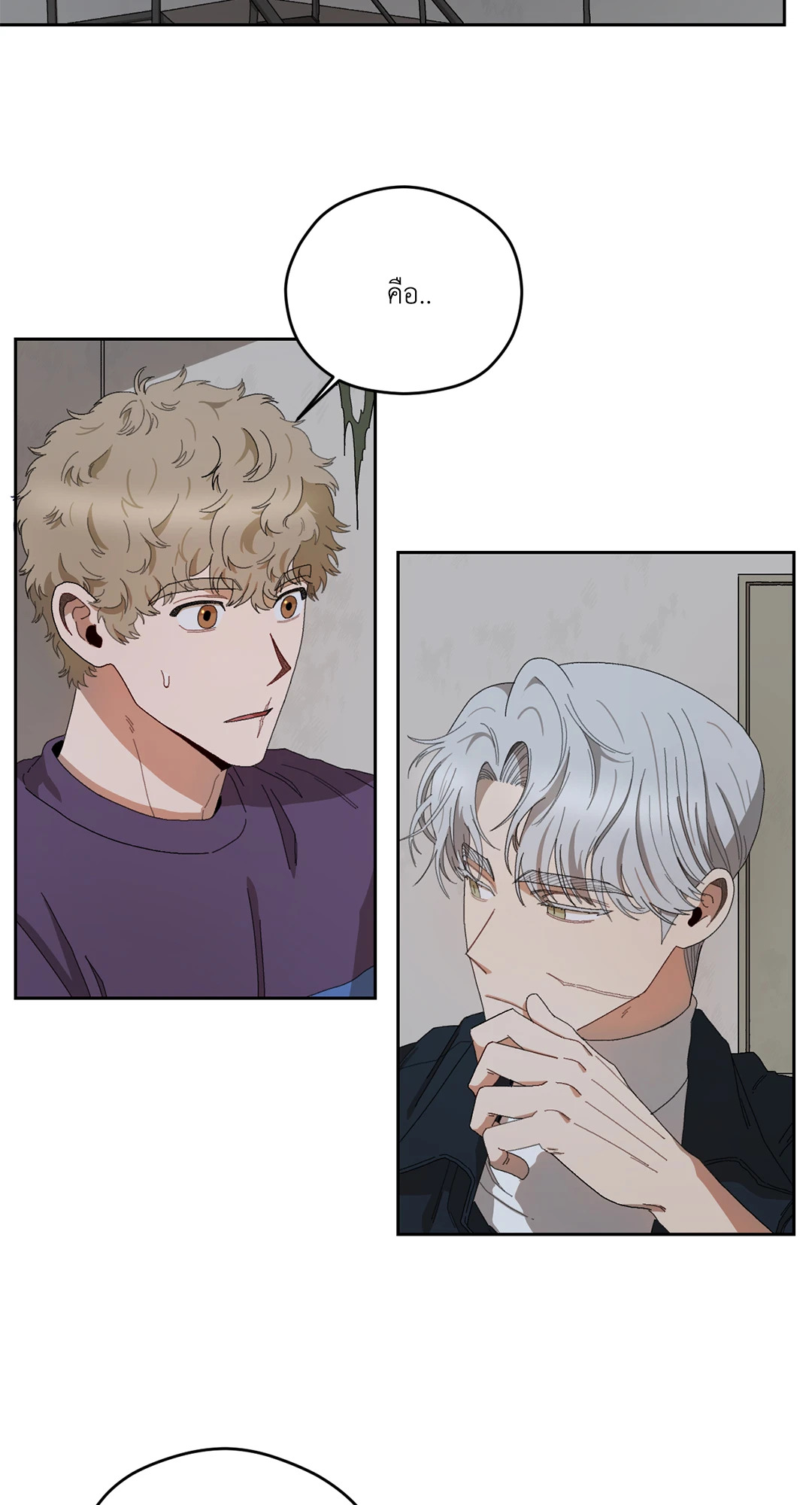 Liveta ตอนที่ 15 - รูปที่ 2