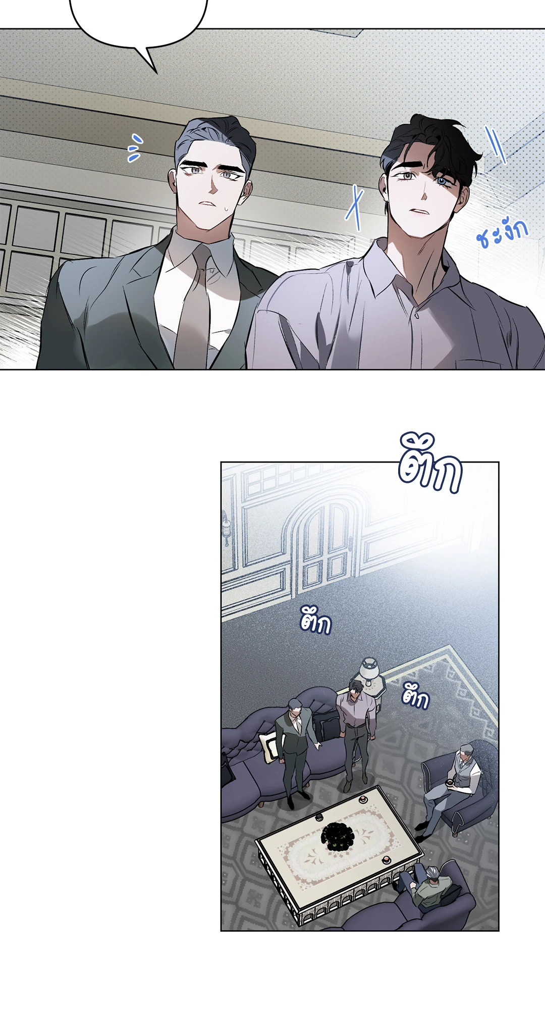 หน้า 17