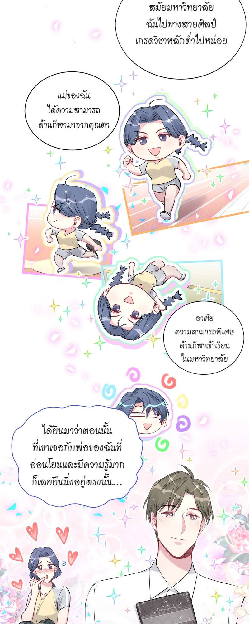 หน้า 27