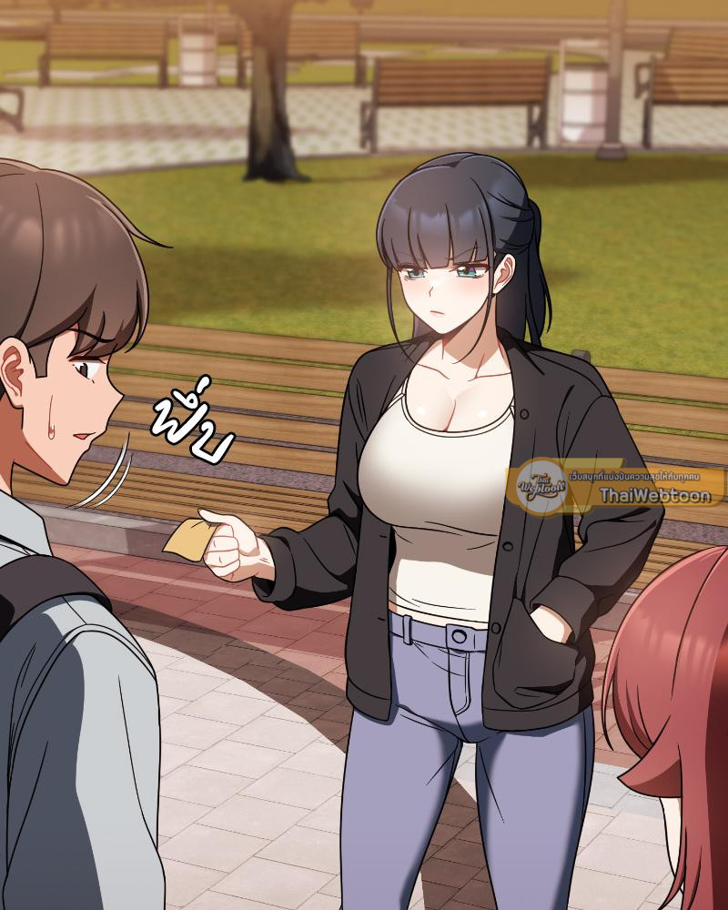 Follow Me | ของดีอยู่นี่ค่ะ! (R+) ตอนที่ 20 - รูปที่ 2