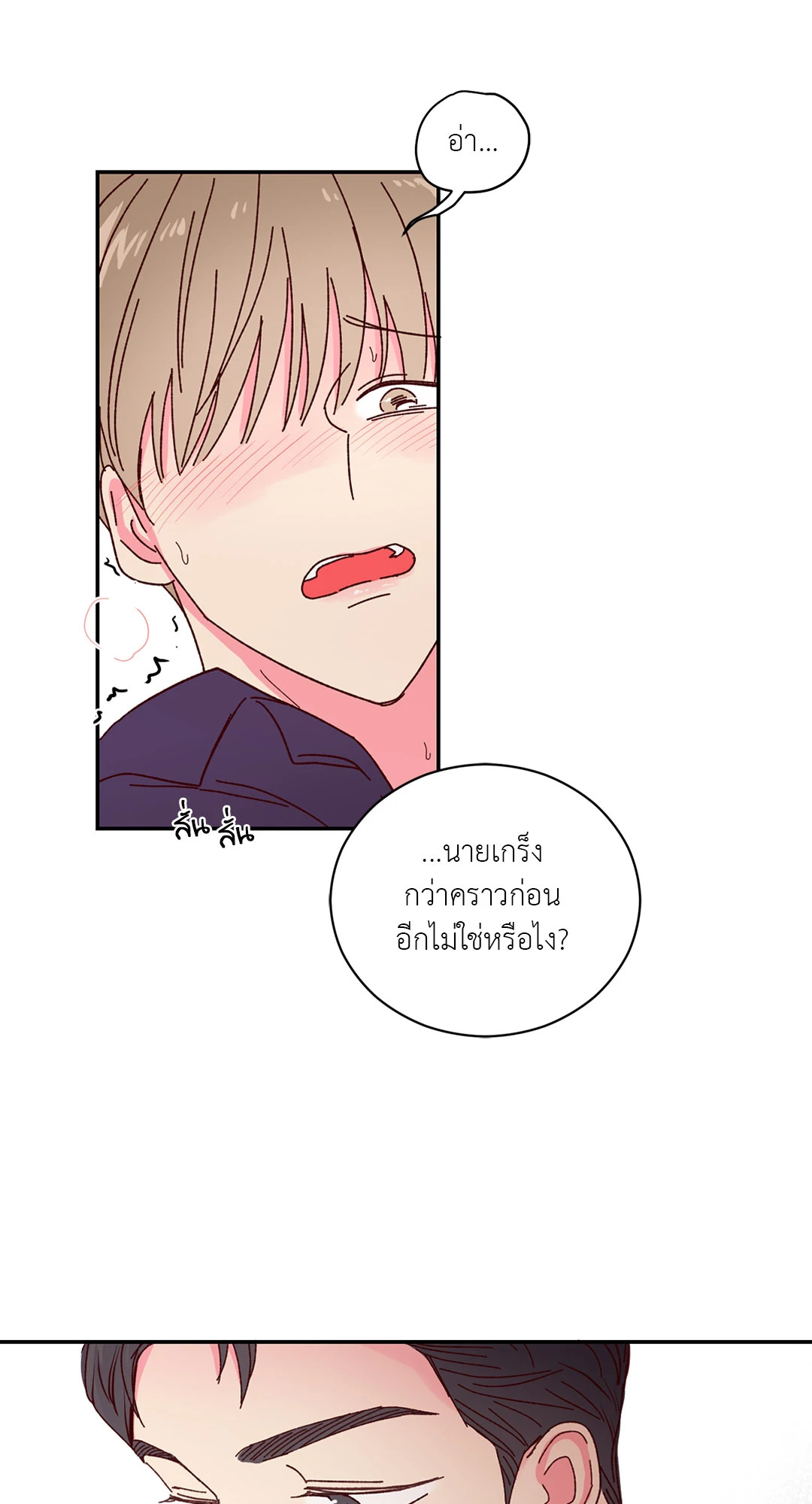 หน้า 35