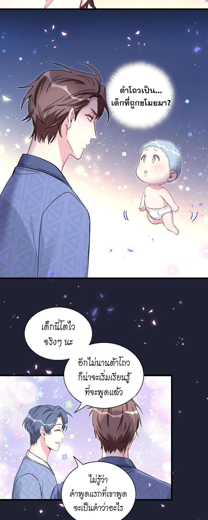 หน้า 23