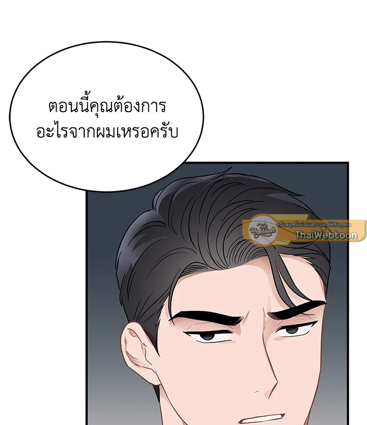 หน้า 85