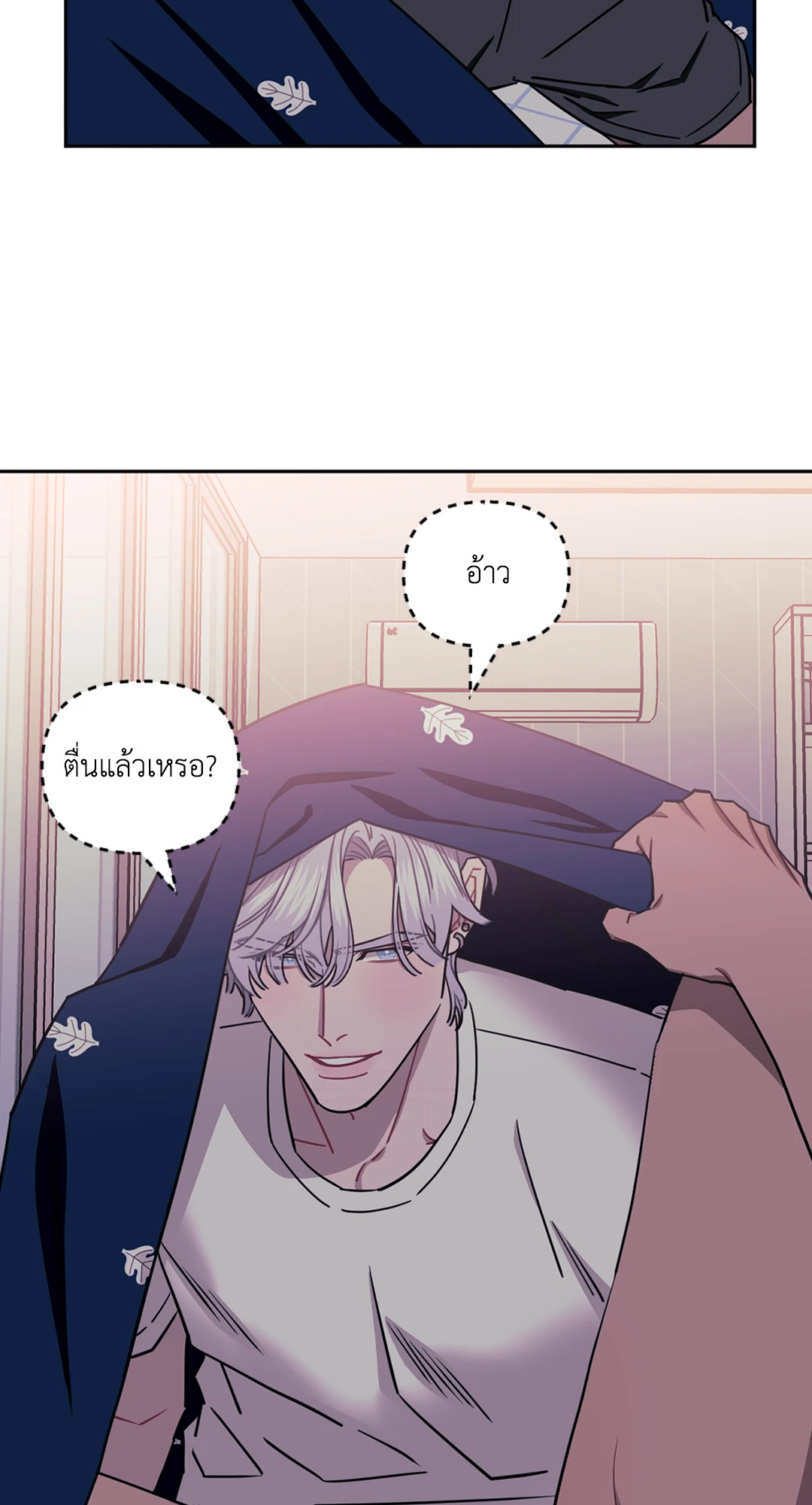 หน้า 17
