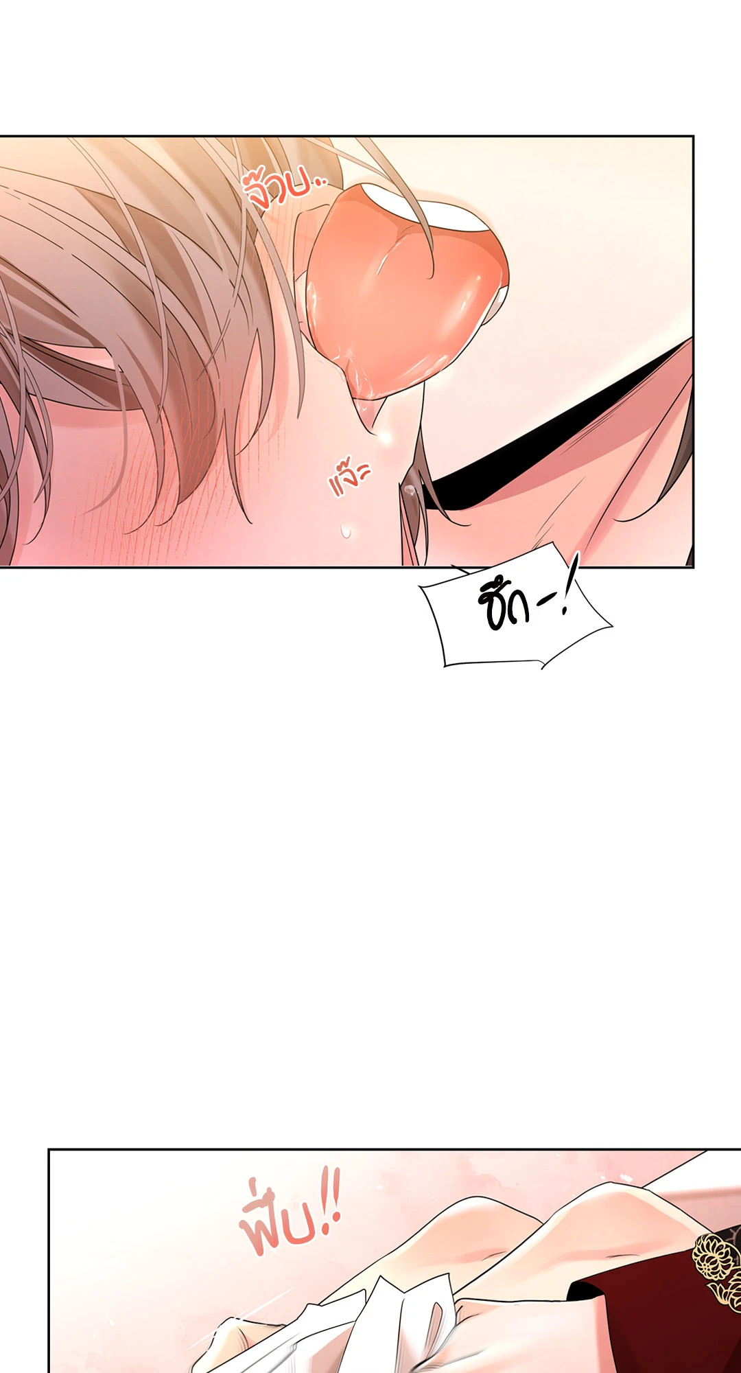 หน้า 66