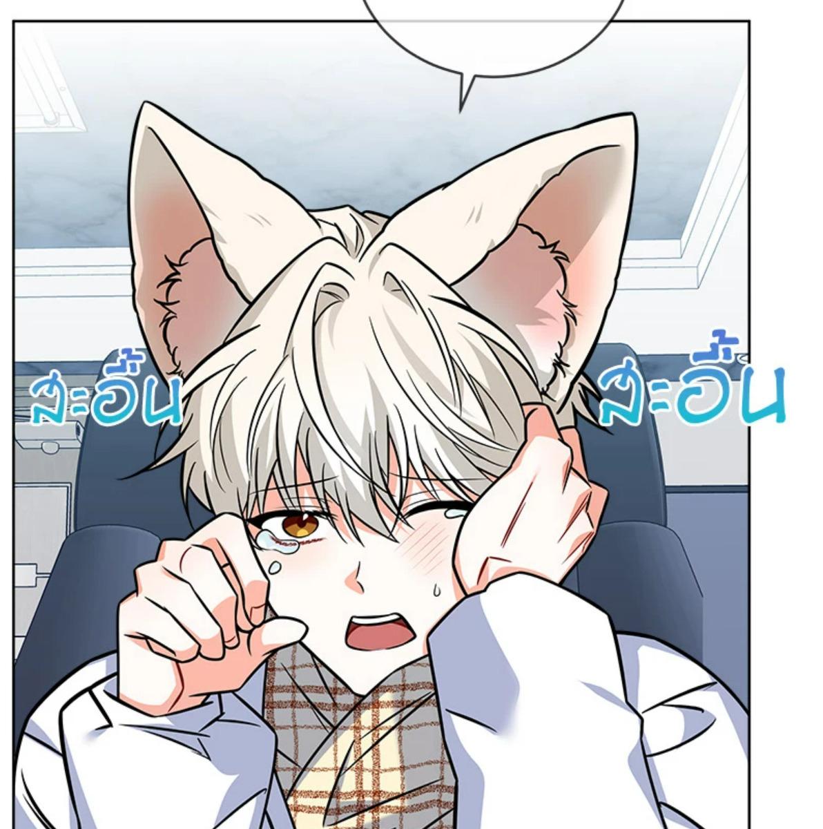 หน้า 92