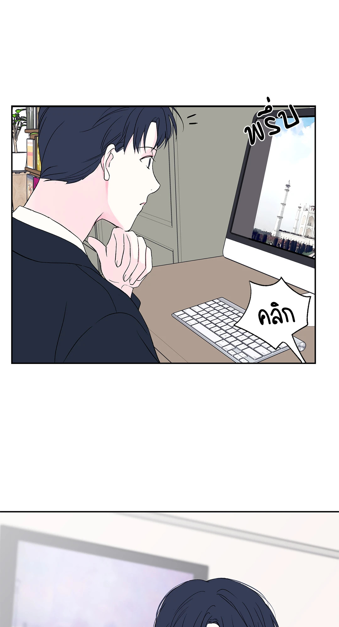 หน้า 53