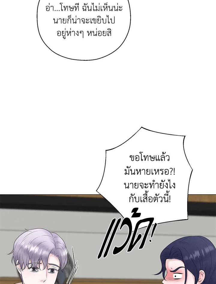 หน้า 79