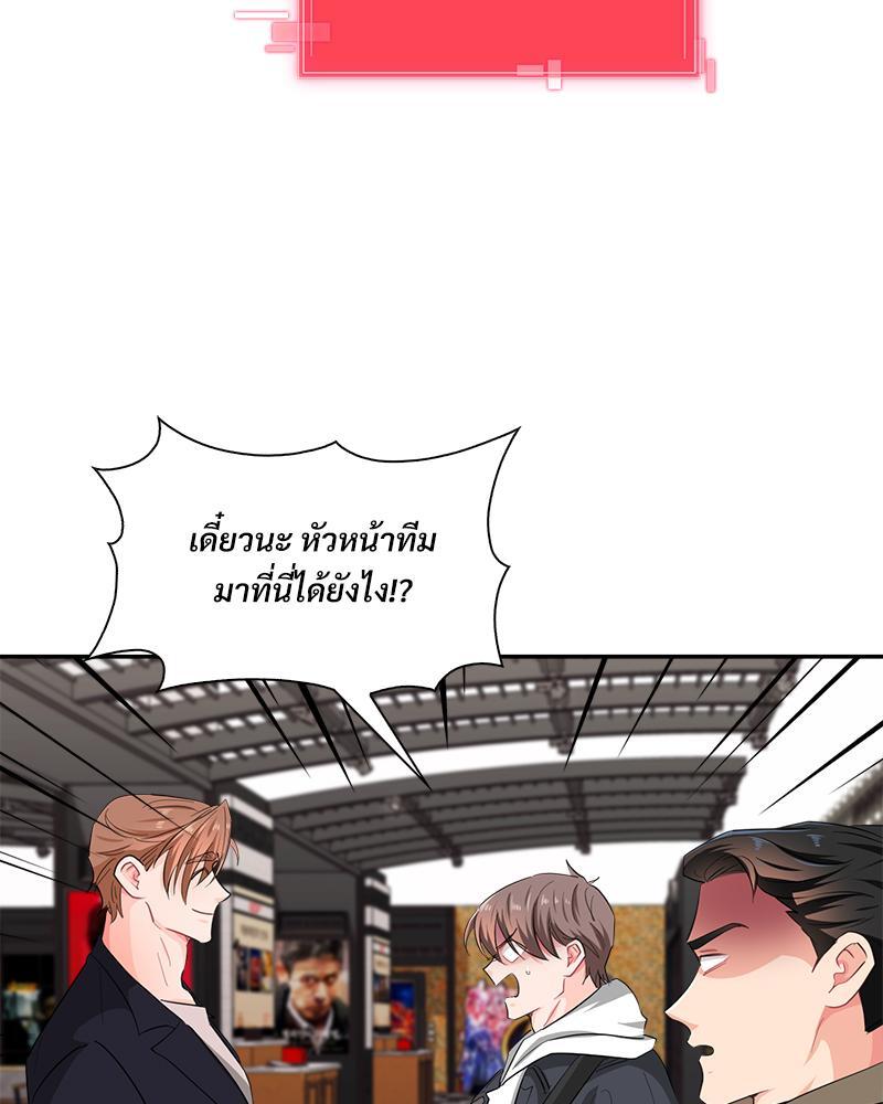 หน้า 76