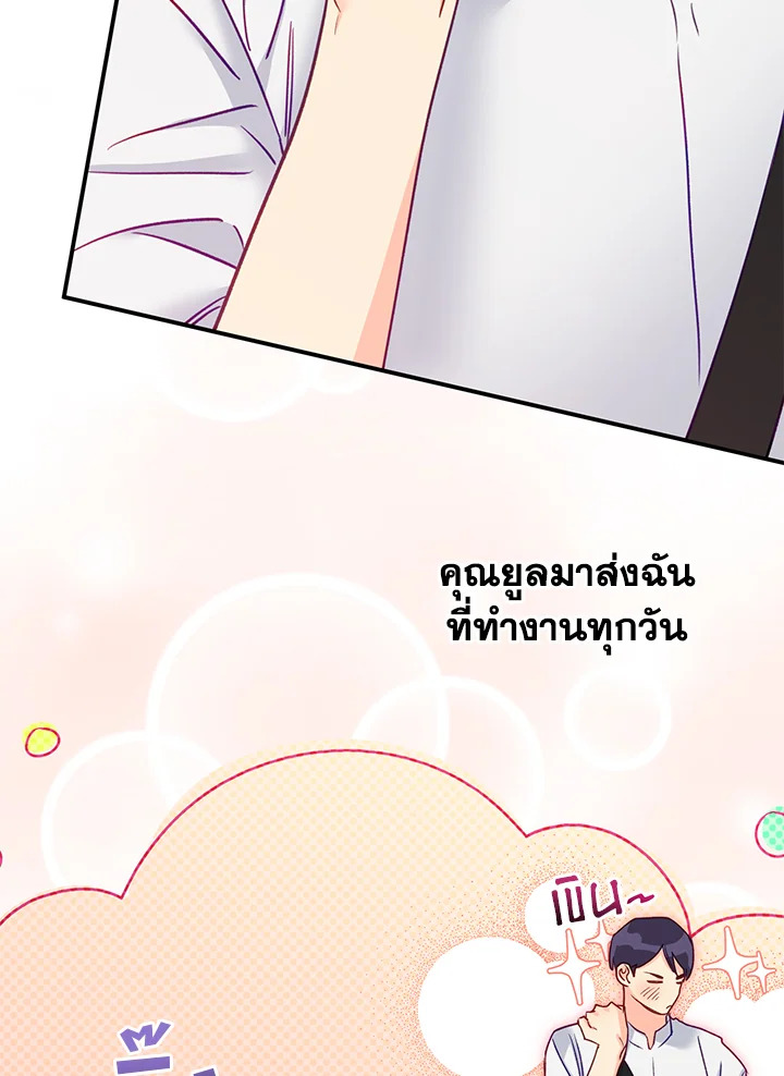 หน้า 71