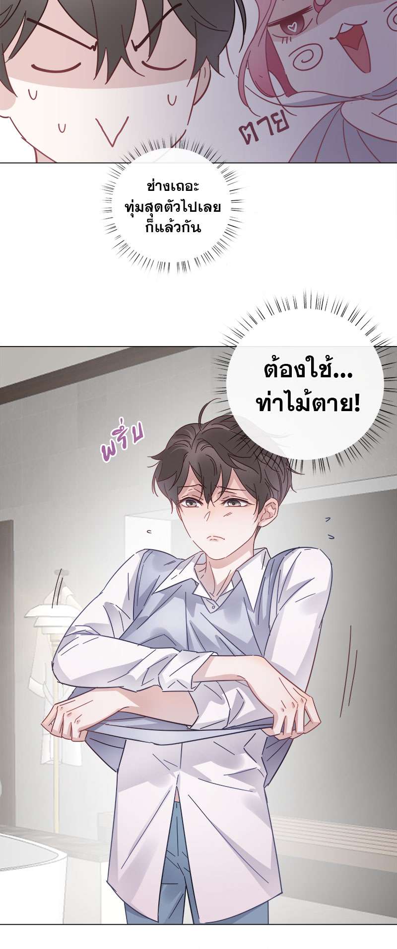 หน้า 24