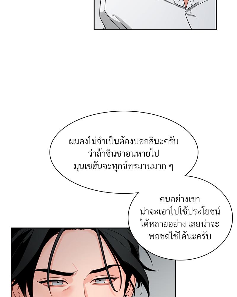หน้า 47