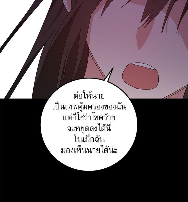 หน้า 92