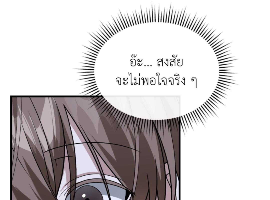 หน้า 122