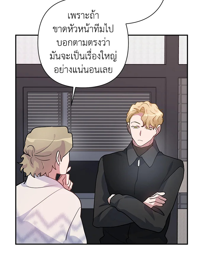 หน้า 92