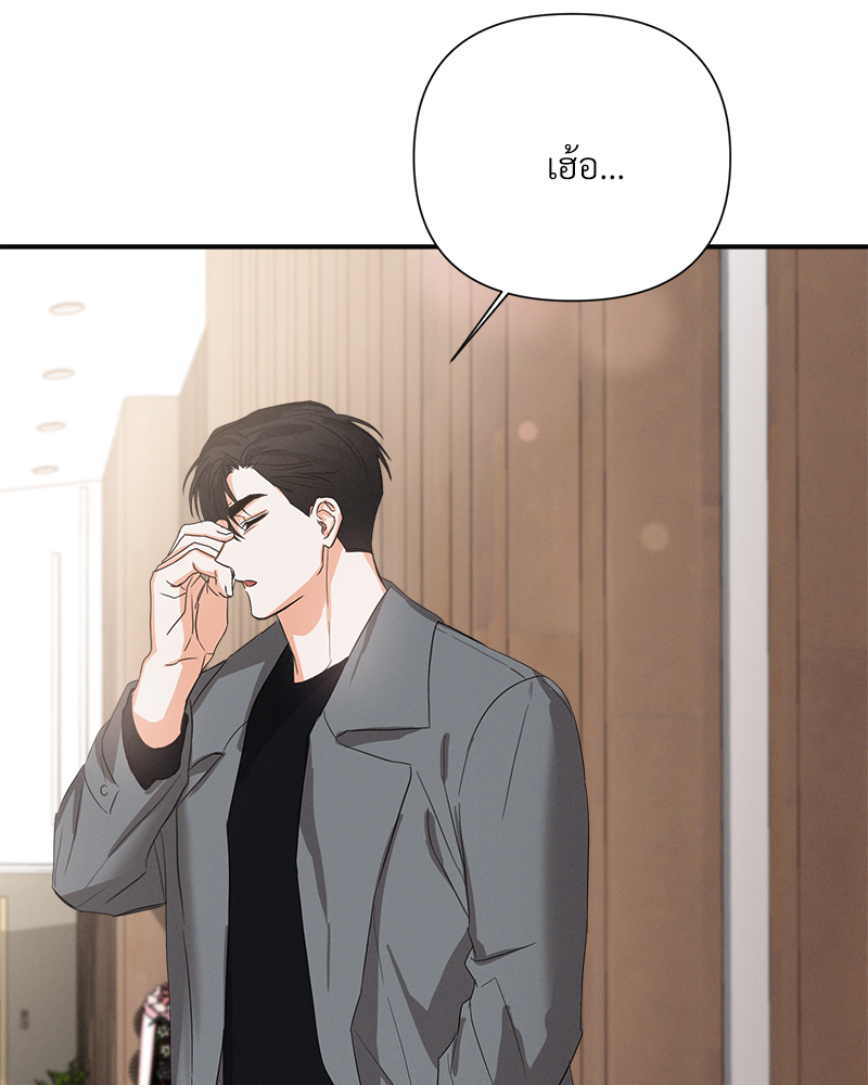 หน้า 80