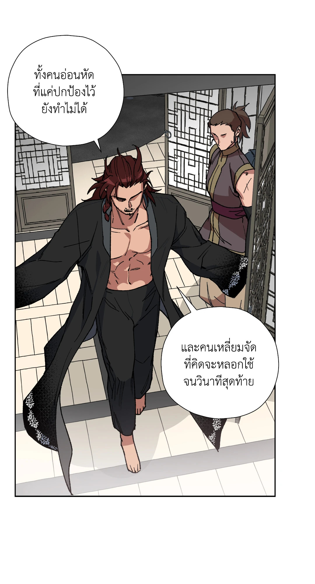หน้า 36