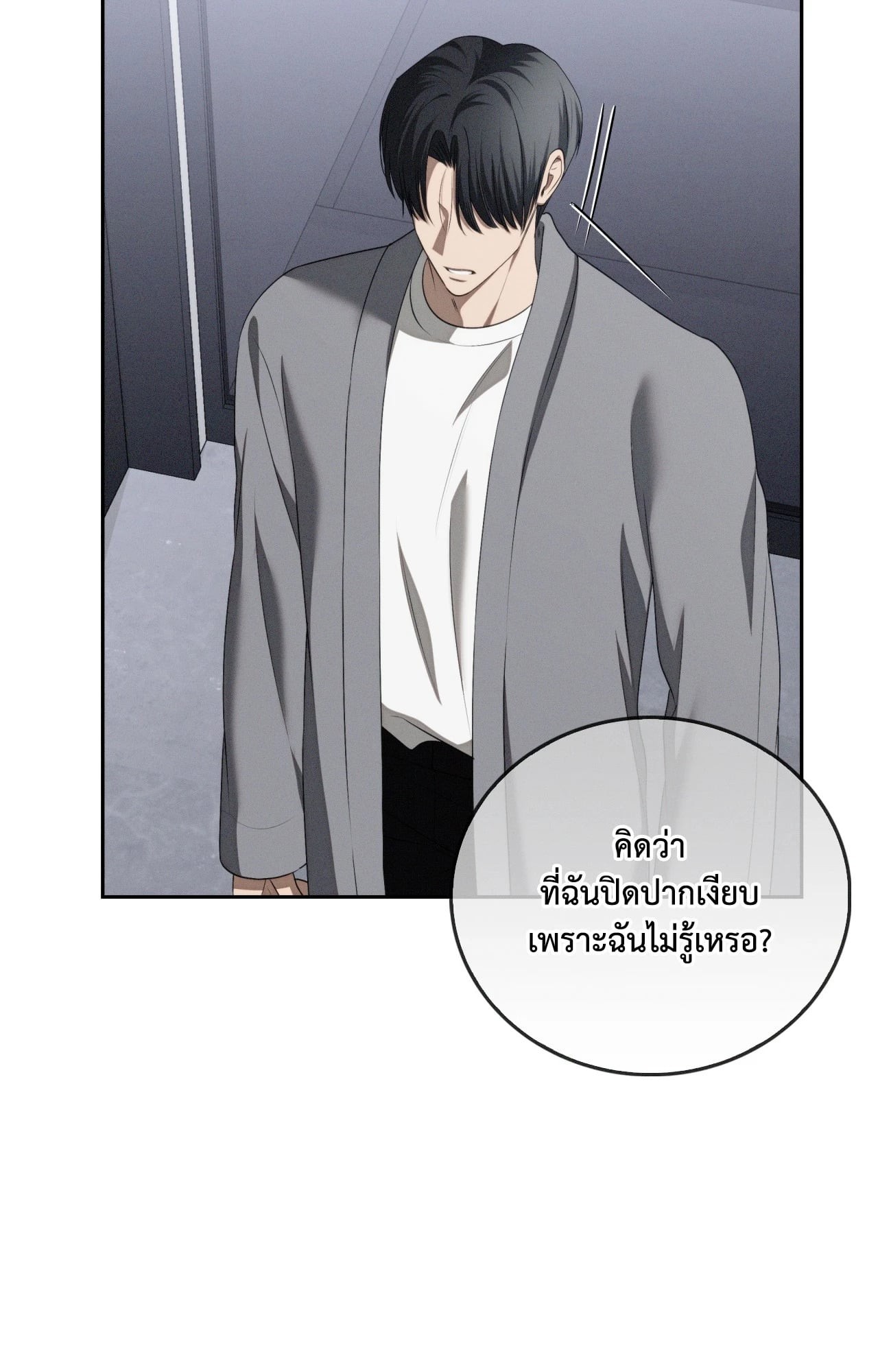 หน้า 61