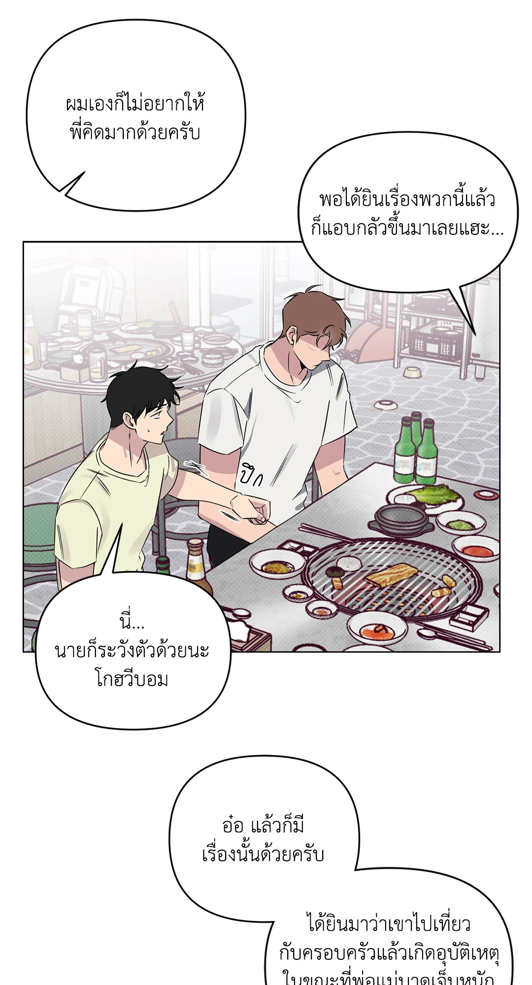 หน้า 46