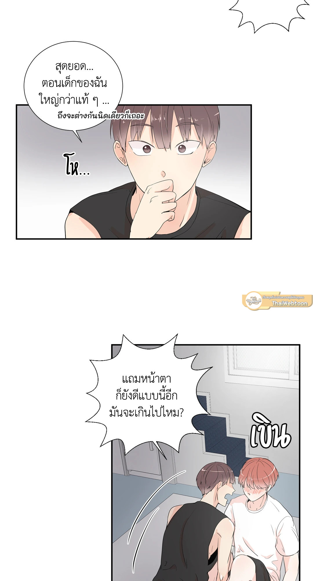 หน้า 39
