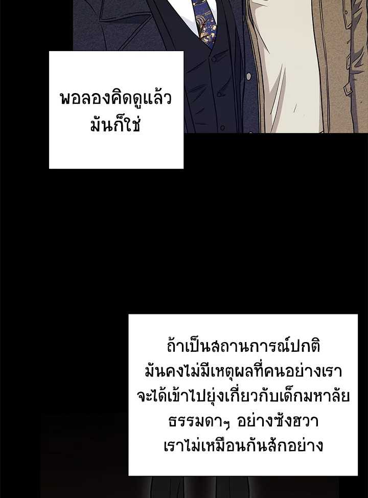 หน้า 75