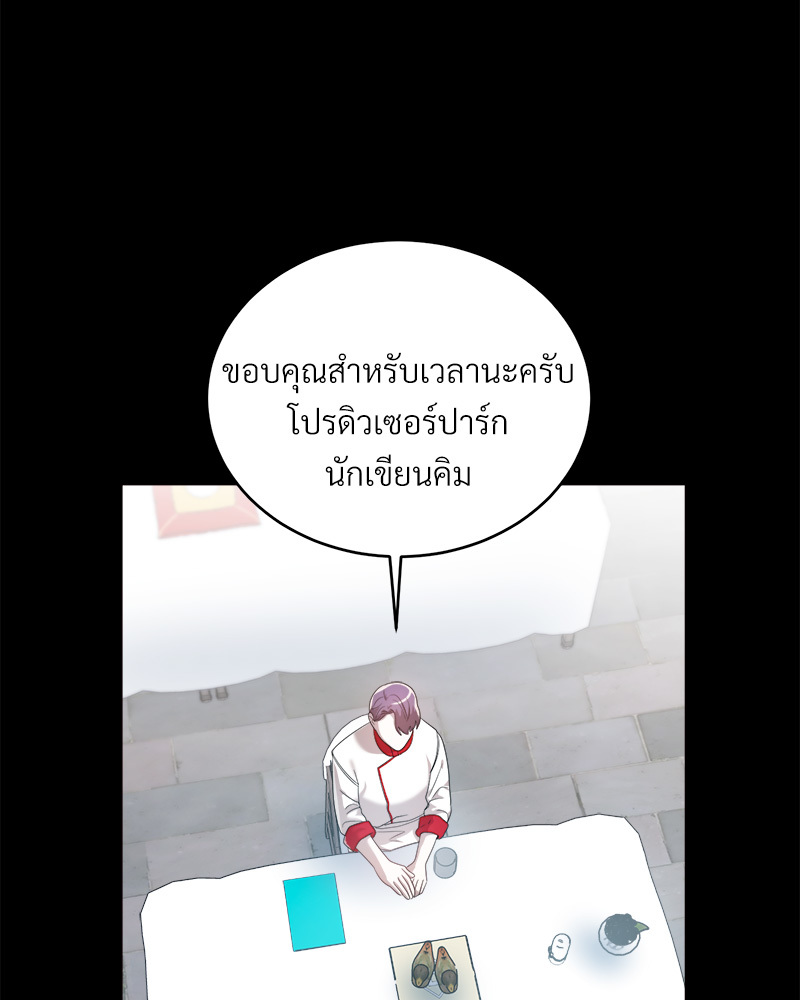หน้า 112