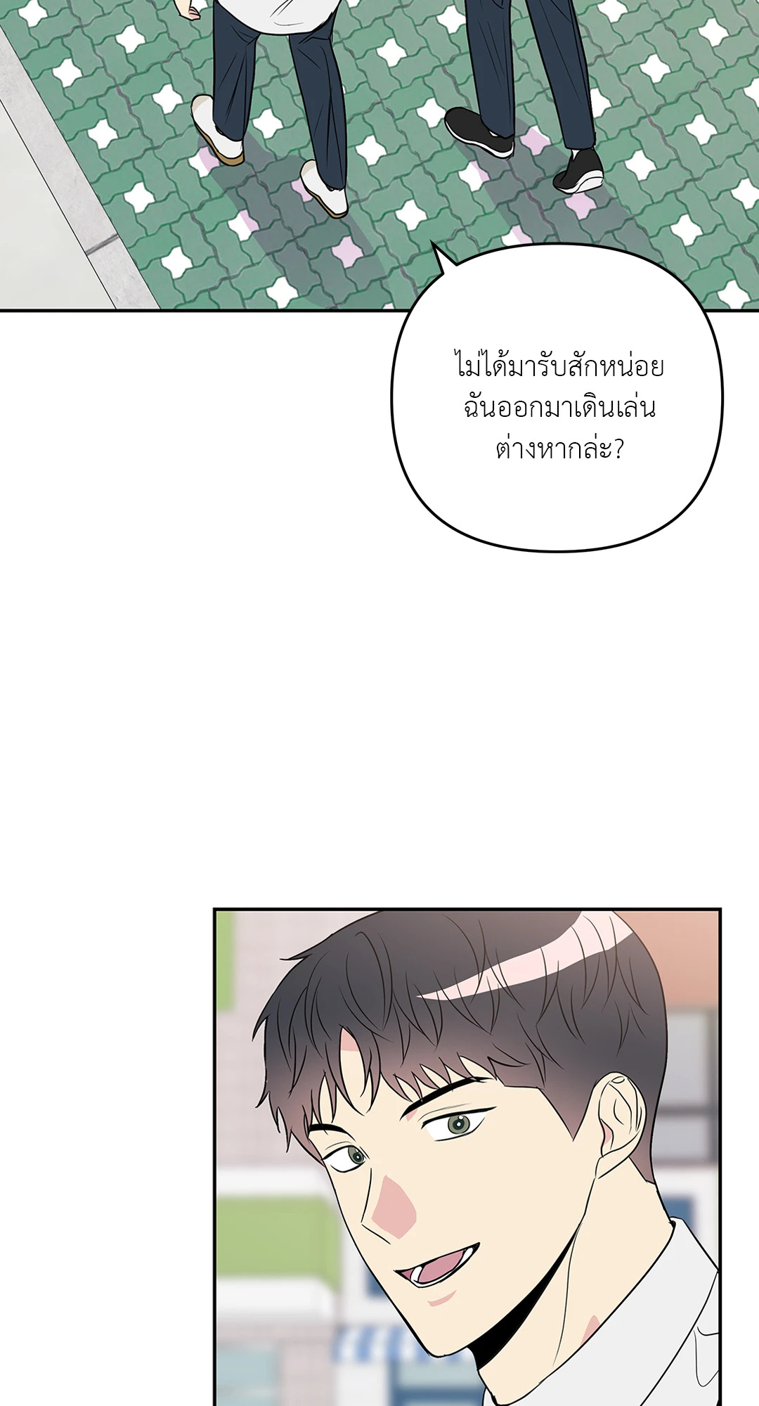 หน้า 55