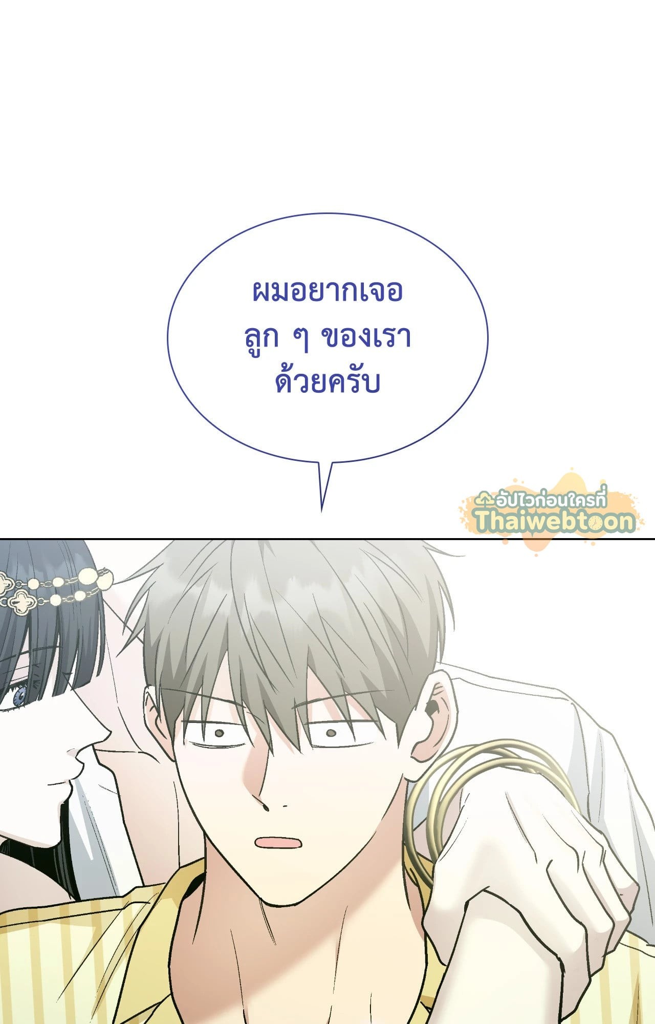 หน้า 74