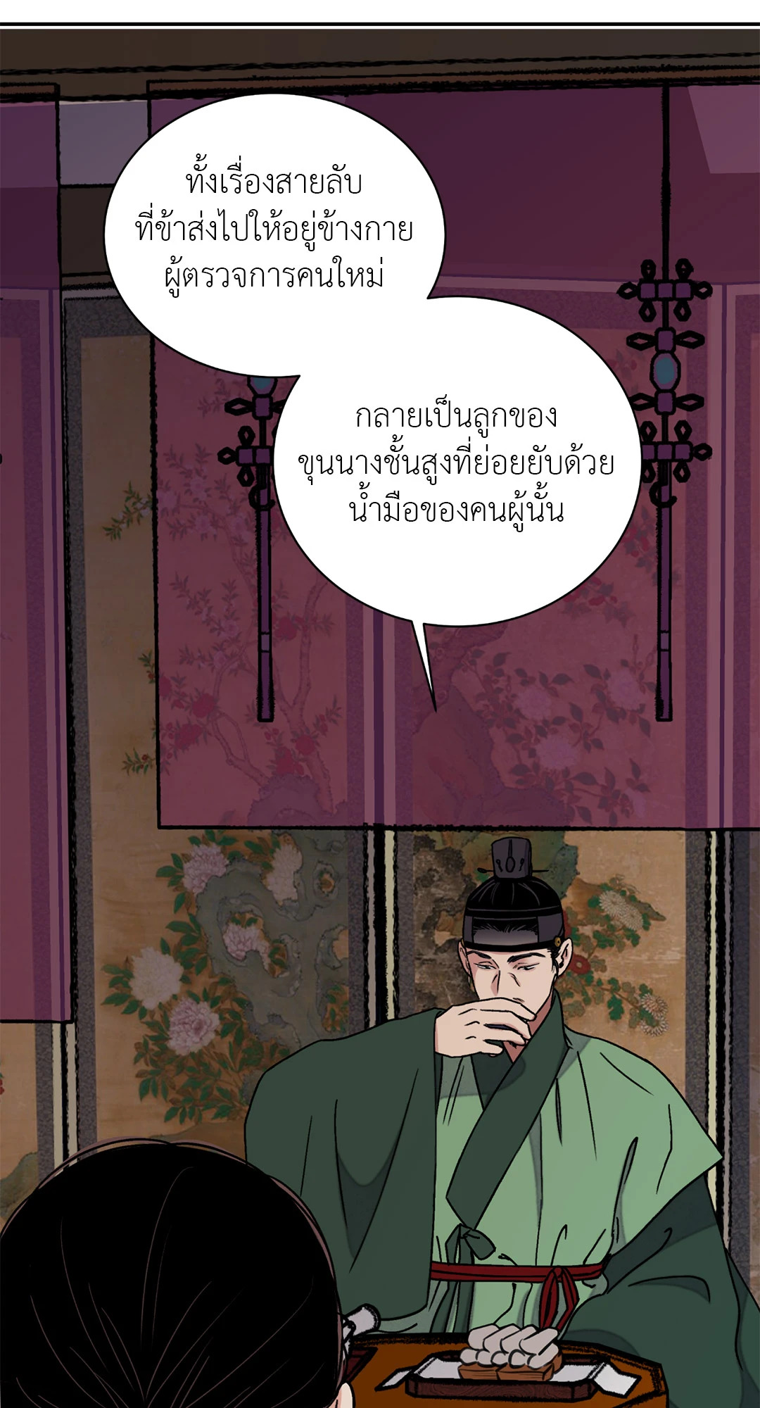 หน้า 62