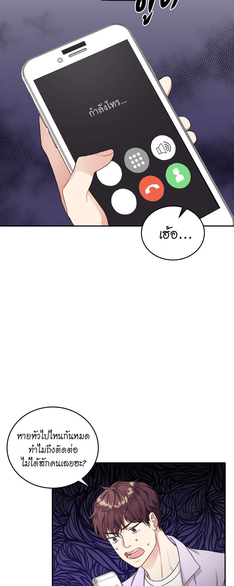 หน้า 35