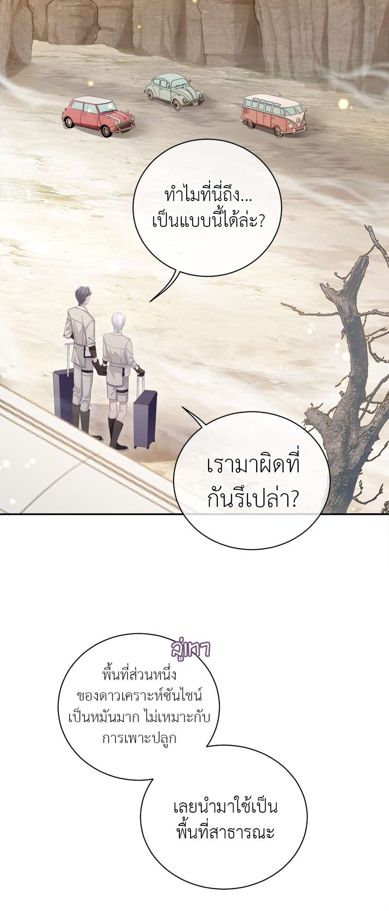 หน้า 19