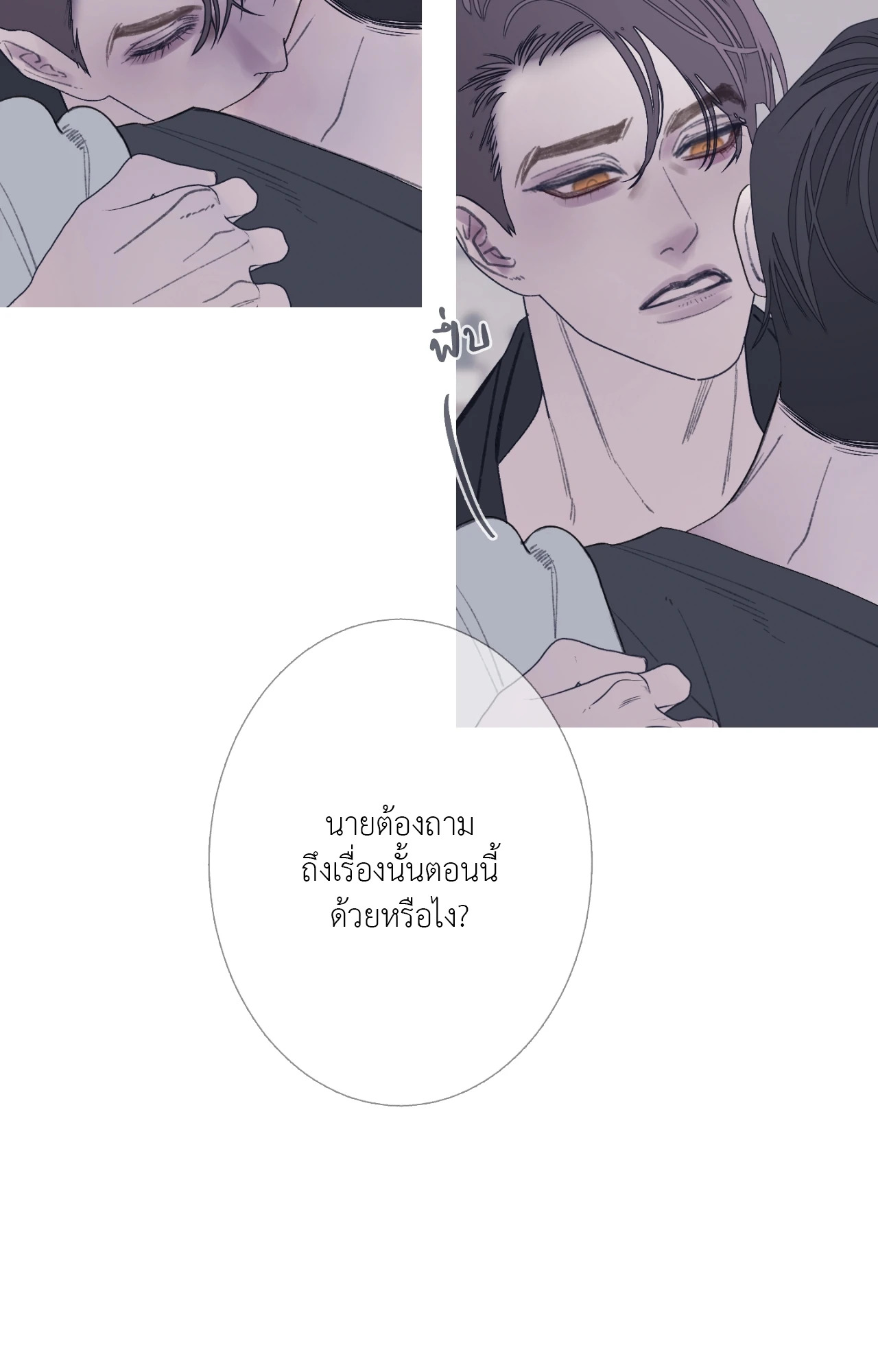 หน้า 70