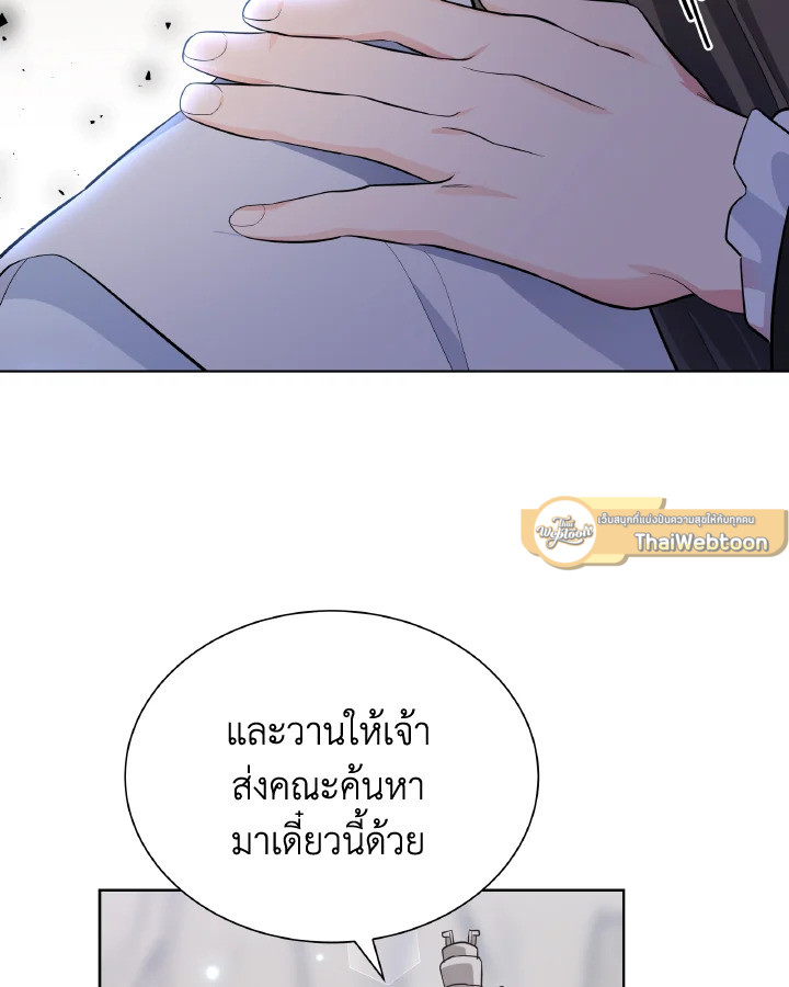 หน้า 71
