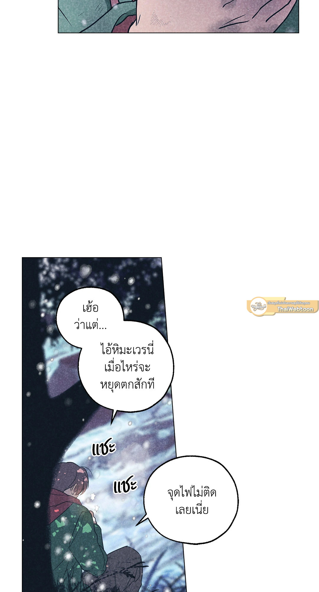 หน้า 51
