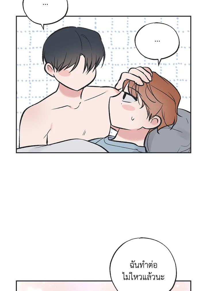 หน้า 38