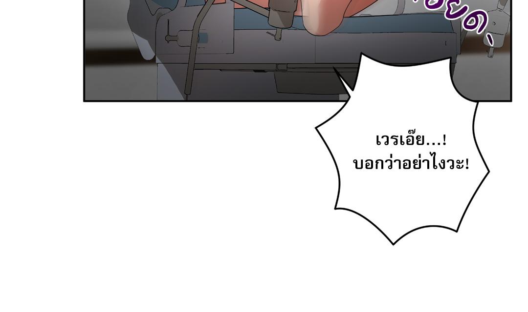 หน้า 101