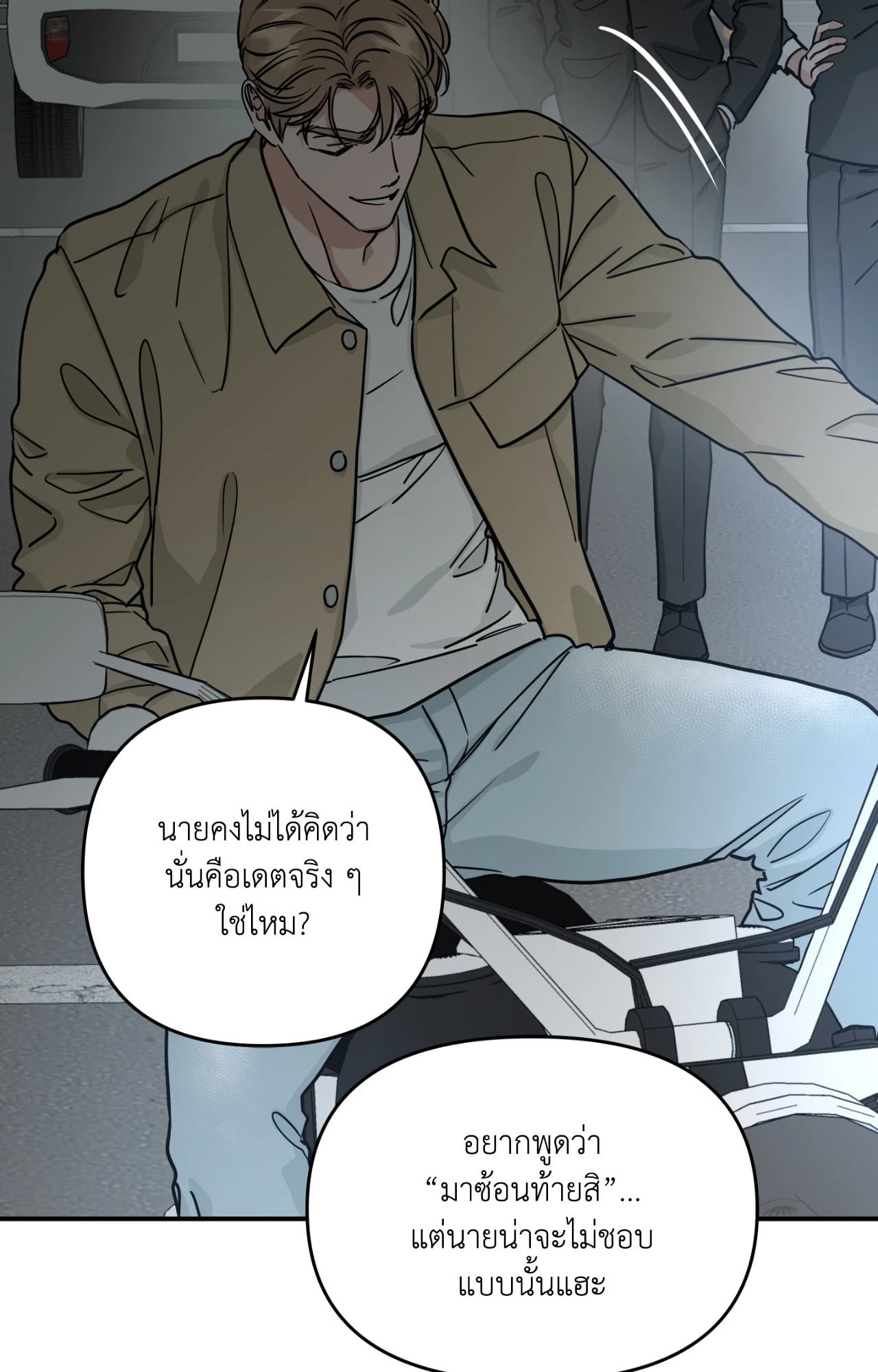 หน้า 37