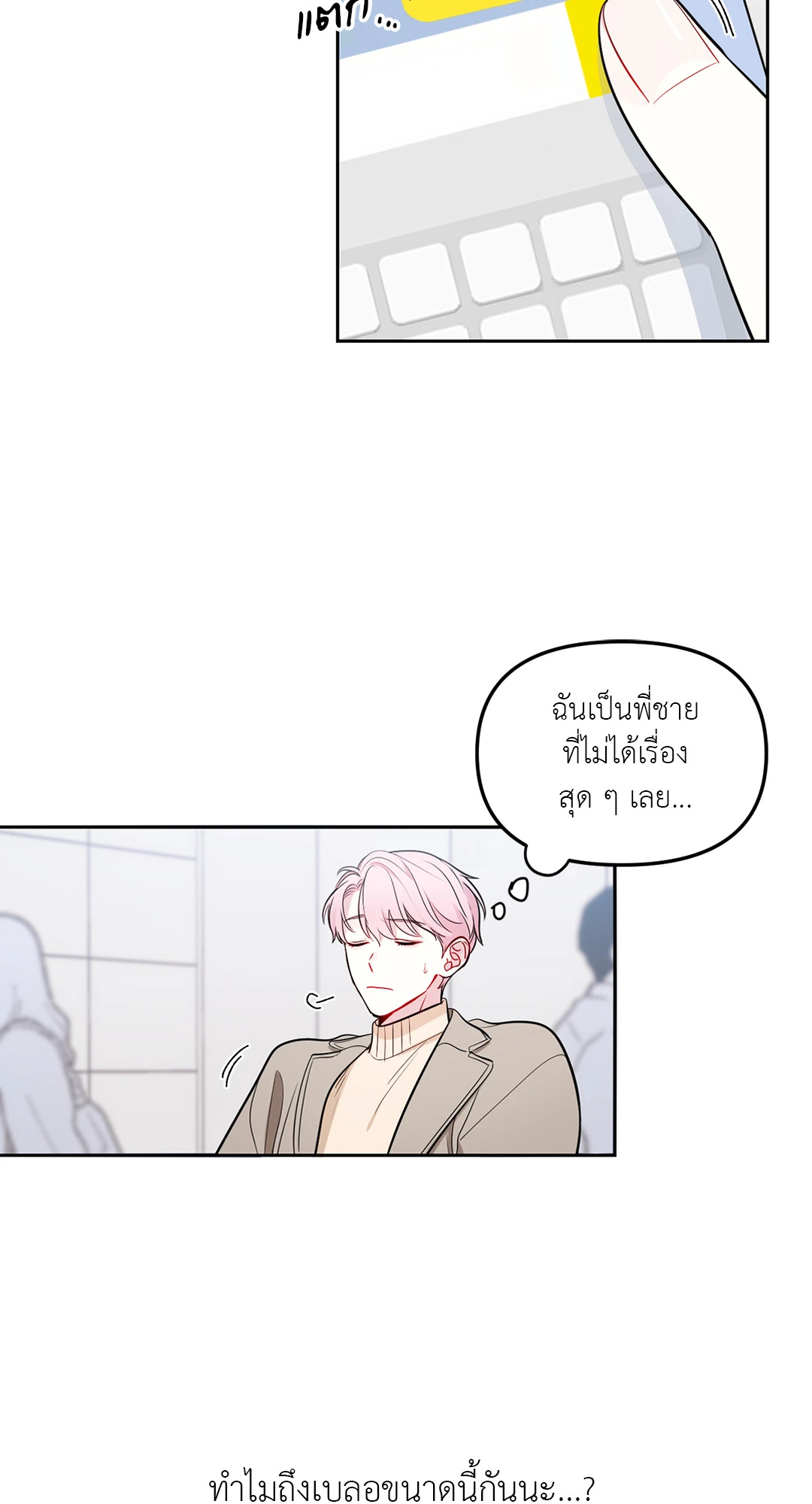 หน้า 22