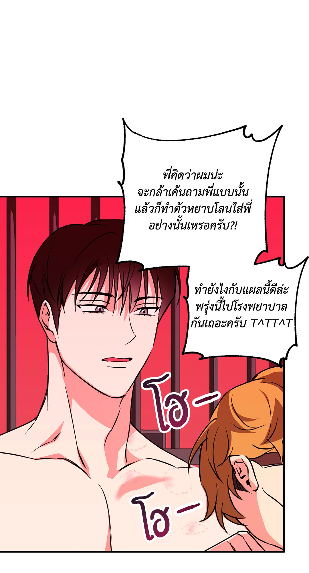 หน้า 56