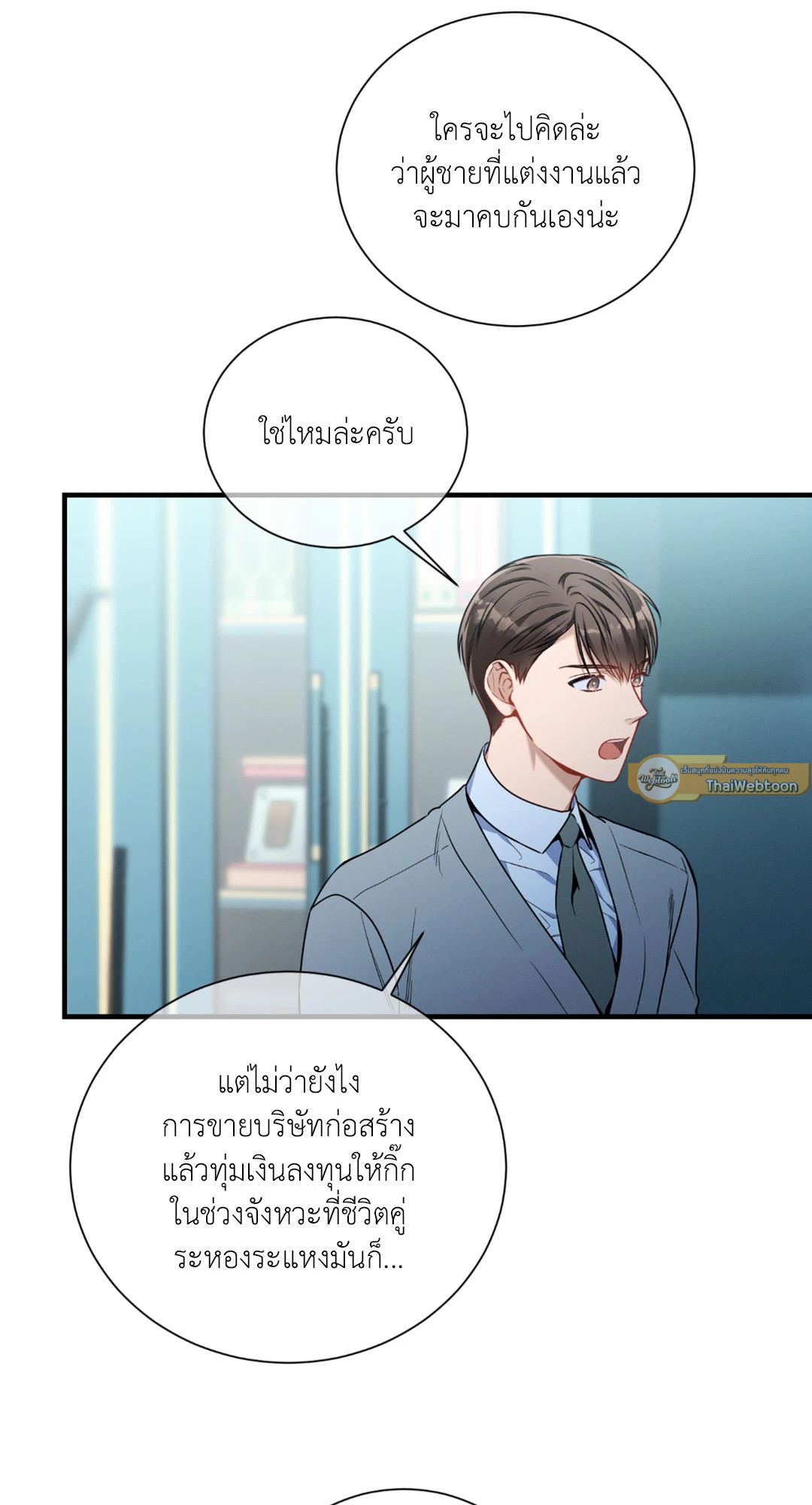 หน้า 19