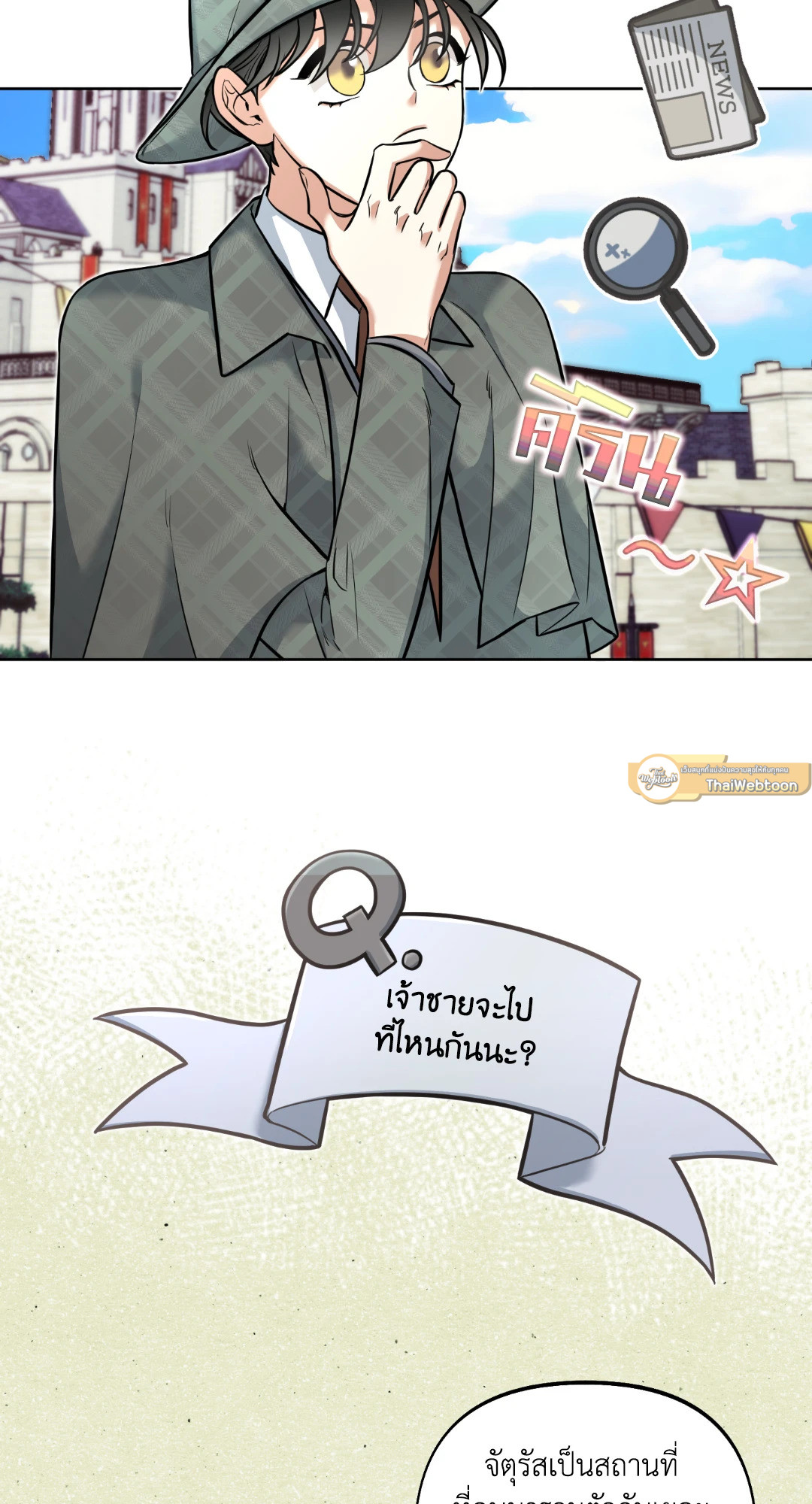 หน้า 55