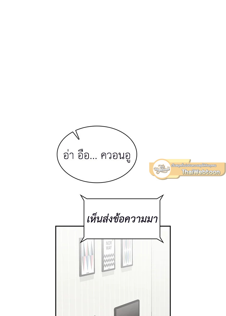 หน้า 86