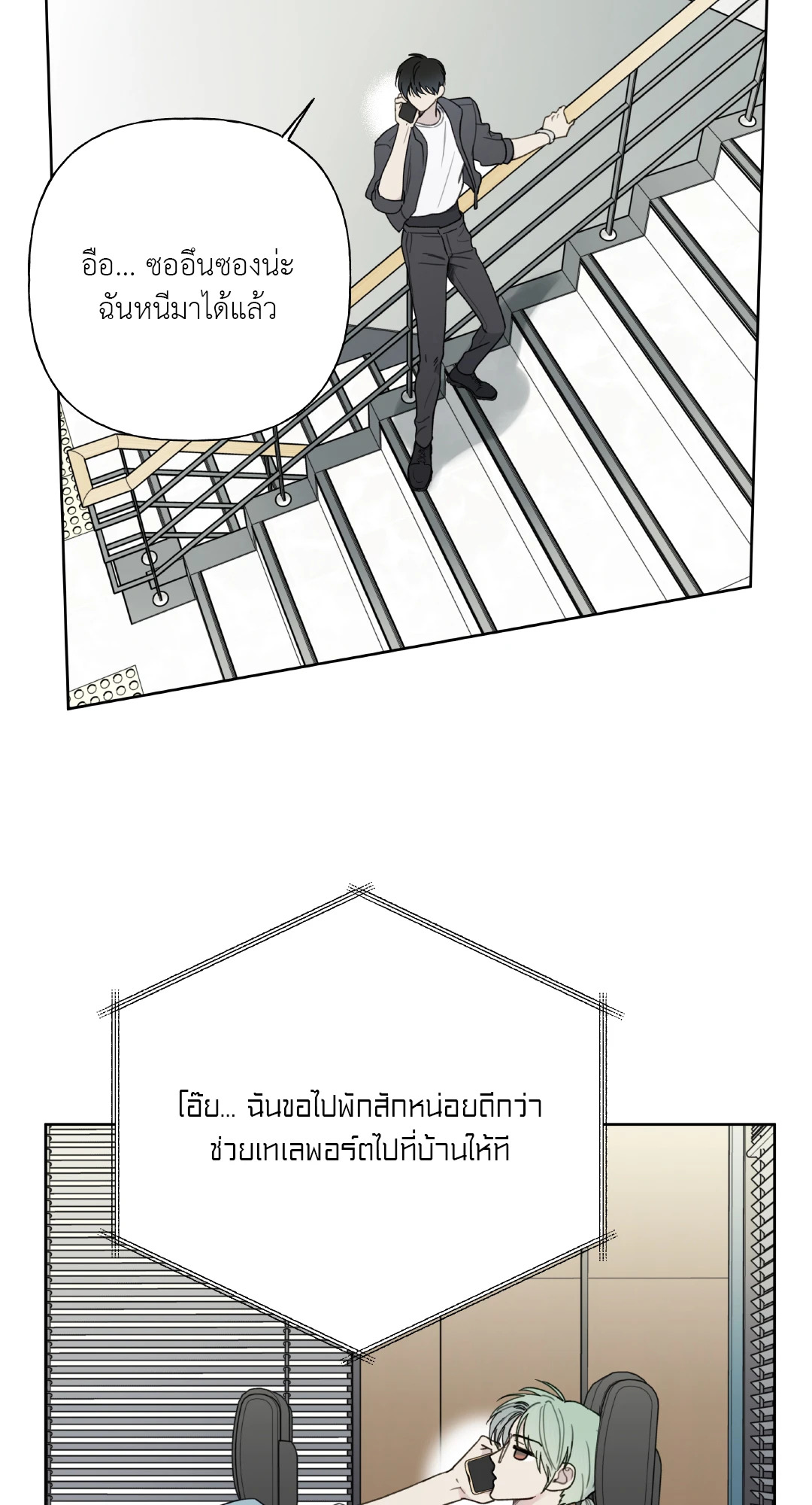 หน้า 25